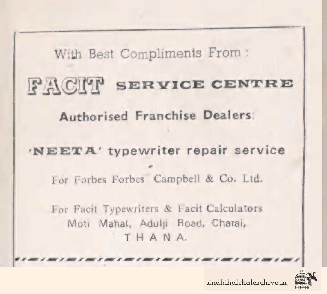 Image of AD FACIT SERVICE CENTRE

 SHAKTI SERVICES